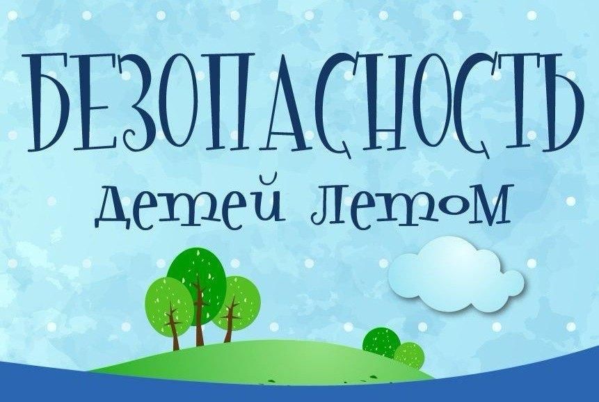 Уважаемые родители!.