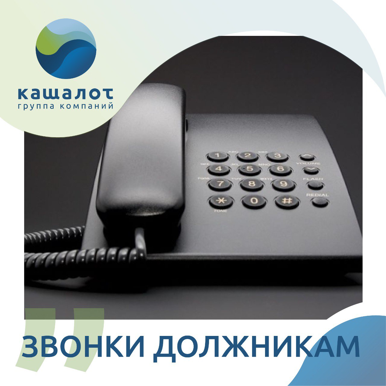 Задолженность жителей муниципального района Рыбинский за услуги по вывозу мусора.