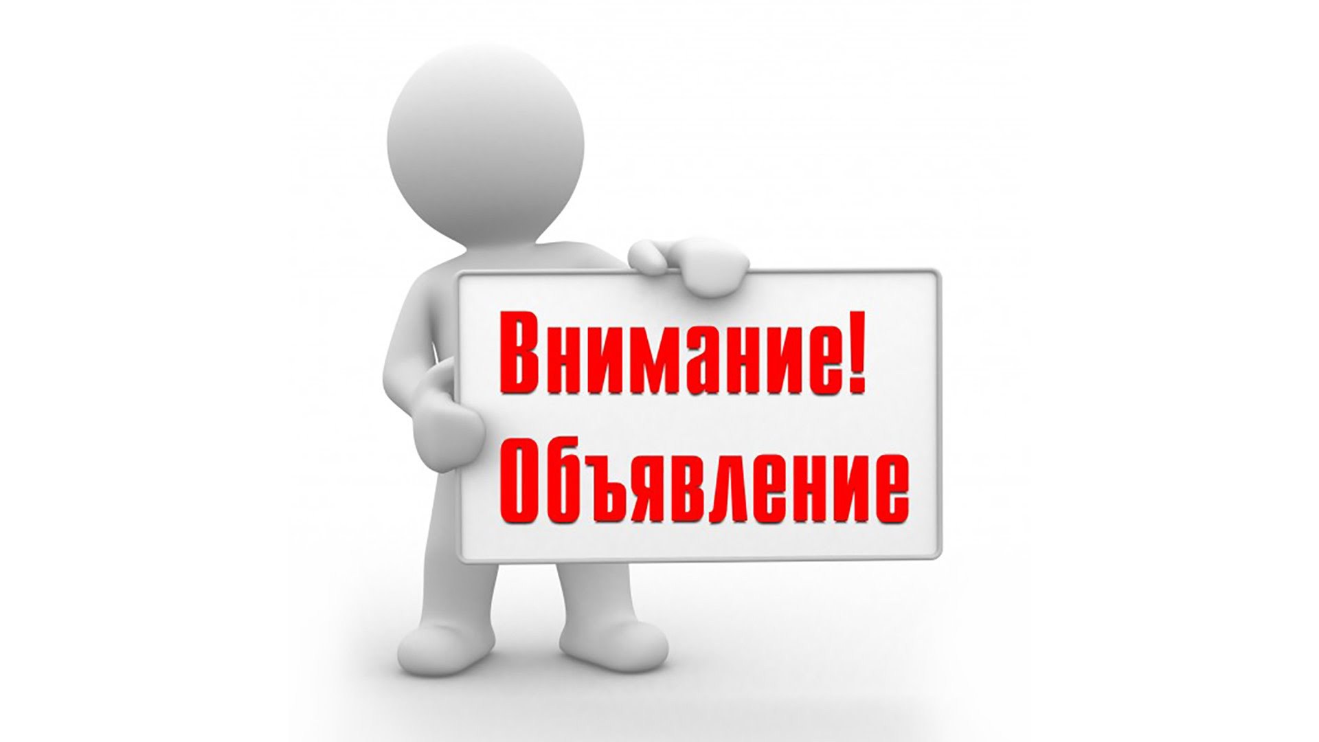 Вниманию участников подпрограммы  «Обеспечение жильем молодых семей».