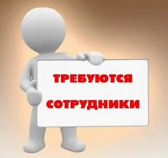 УФПС Красноярского края информирует о наличии вакантной ставки  начальника для работы в Отделении почтовой связи в с.Рыбное Рыбинского района..