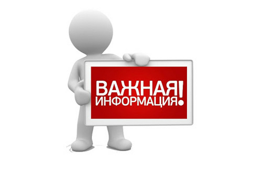 Об эксплуатации газового оборудования в многоквартирных и жилых домах.