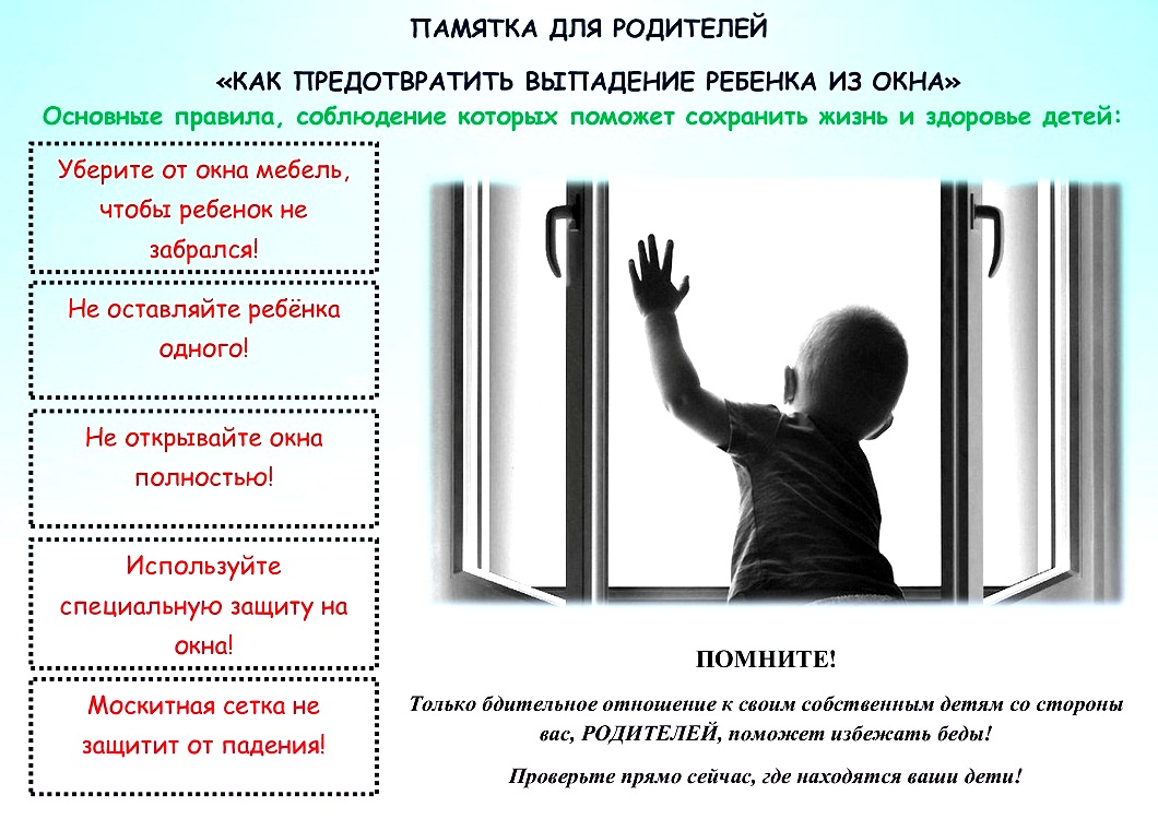 Уважаемые родители!.