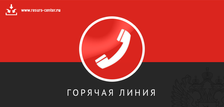 Скажи экстремизму — НЕТ!.