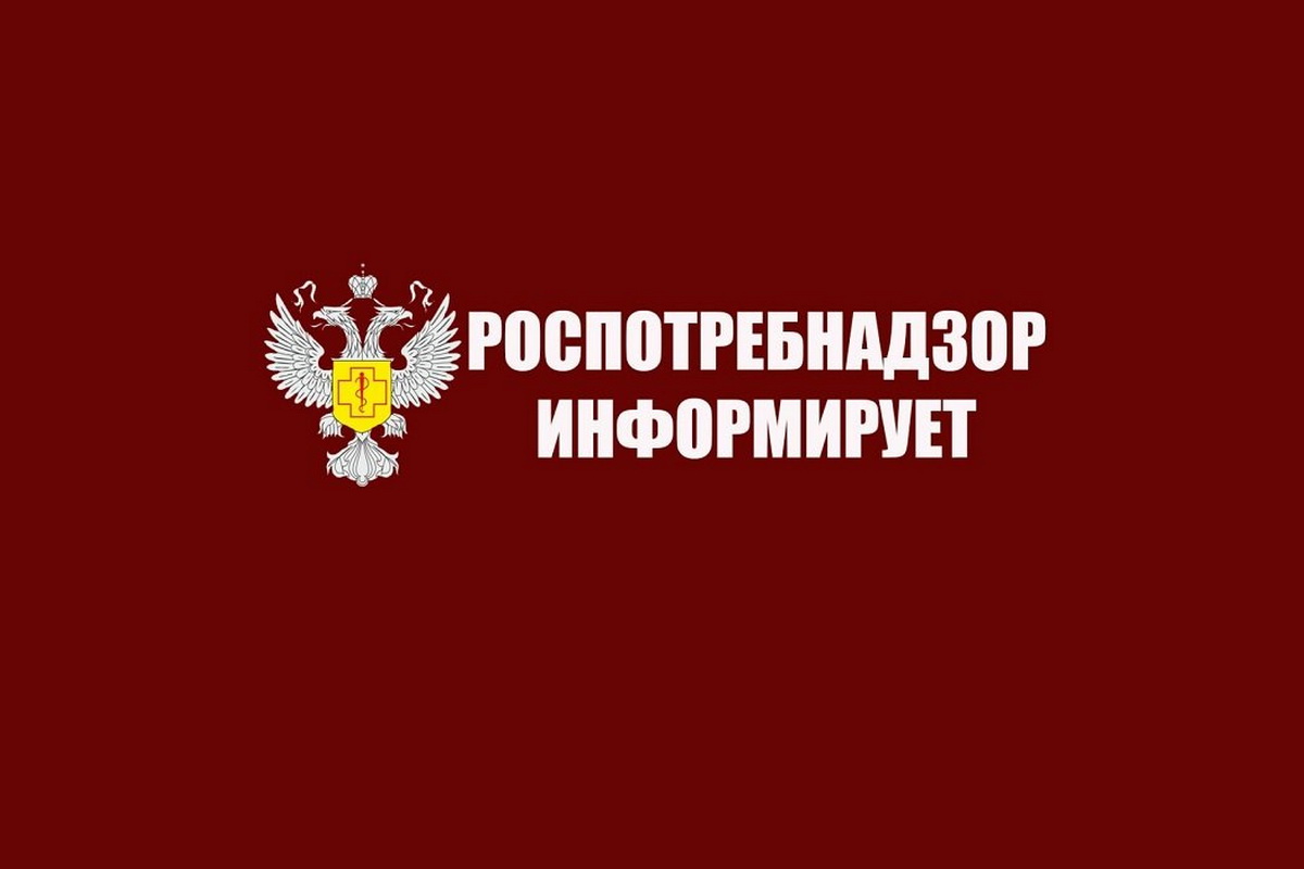 «Горячая линия» Роспотребнадзора по вопросам качества и безопасности детских товаров, школьных принадлежностей.