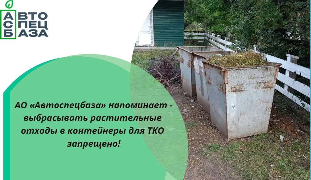 ВНИМАНИЮ ПОТРЕБИТЕЛЕЙ!.