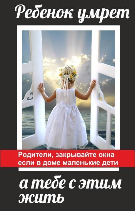 Уважаемые родители!.