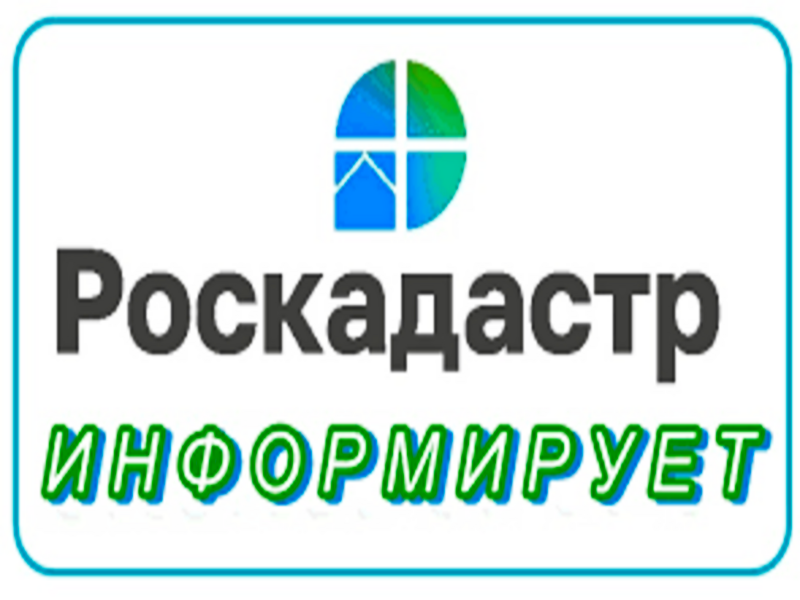 Детали согласования наследником границ земельного участка  обозначили в краевом Роскадастре.