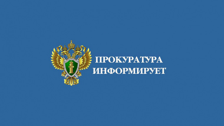 Штрафы. Штрафы.