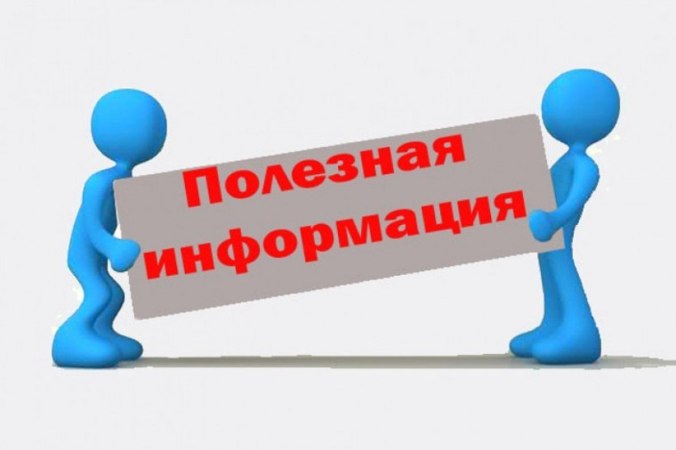 Проведение процедуры медиации. Проведение процедуры медиации.