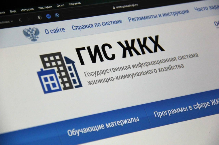 В приложении «Госуслуги Дом» появился гостевой доступ. В приложении «Госуслуги Дом» появился гостевой доступ.
